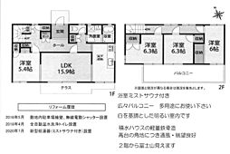 神奈川県伊勢原市岡崎