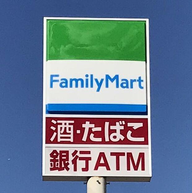 ファミリーマート大府横根町箕手店　徒歩約7分　550ｍ　24時間営業なので何かと便利です。