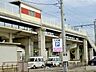 周辺：六名駅まで　1159m　徒歩約15分●愛知環状鉄道線の駅。岡崎駅と中岡崎駅の間の駅です。高架駅、窓口が設けられていない無人駅となっている。