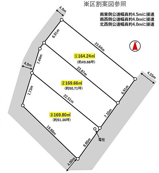区画図：323000441793