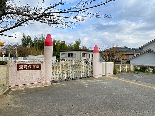 深溝保育園まで　776m　徒歩約10分●敷地の東側は住宅街である一方、西側には山林が広がる自然に囲まれた保育園です。定員は155名。【保育時間】平日・土曜：7時30分～19時