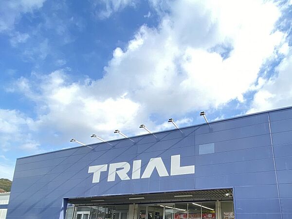 スーパーセンタートライアル幸田店まで　1800m　徒歩約23分