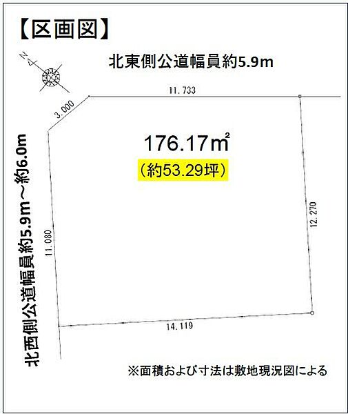 区画図：323000478539