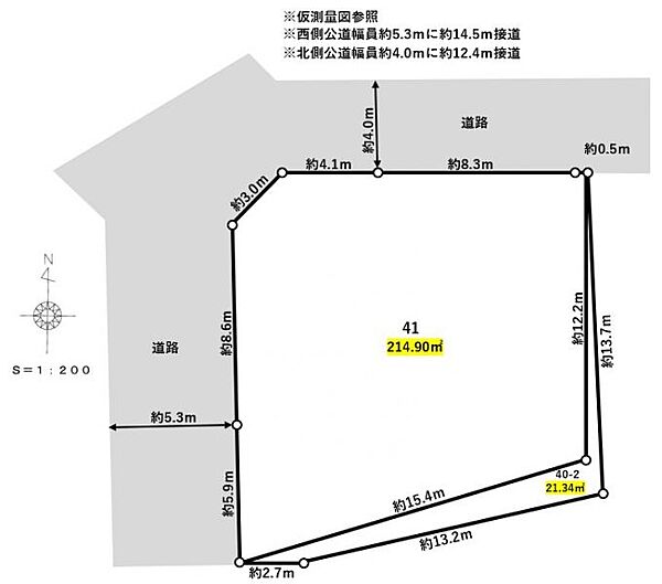 敷地面積230ｍ2超の角地にある日当たりの良いお土地です☆彡