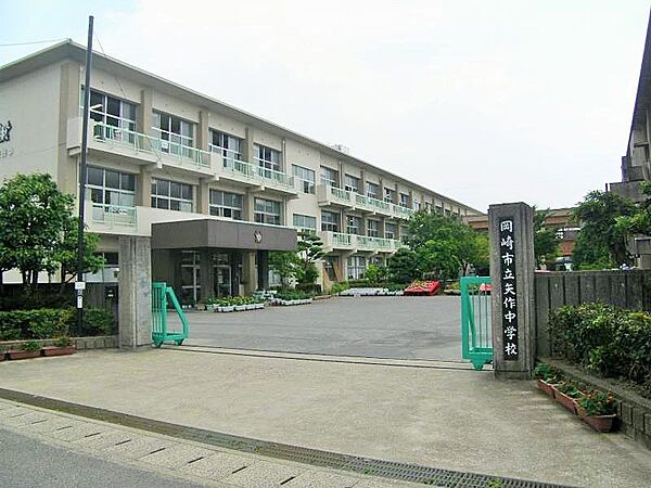 矢作中学校まで　2800m　徒歩約35分●愛知県岡崎市の公立中学校。岡崎市暮戸町に位置する中学校。1892年（明治25年）12月1日に創立した。