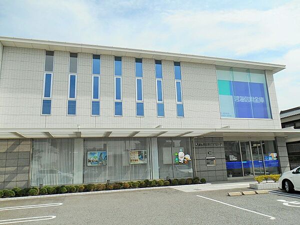 碧海信用金庫城南支店まで　624m　徒歩約8分