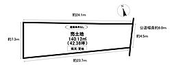 売土地 岡崎市大西町