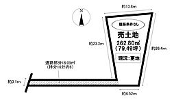 売土地 みよし市三好町弥栄