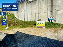 愛知県みよし市三好町弥栄