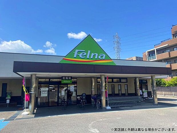 Felna永覚新町店 1011m