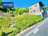 外観：◆見学予約受付中◆現地をご覧いただき、周辺環境なども一緒にご確認いただけます！お気軽にお問い合わせくだいませ◎