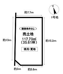 売土地 明和町1丁目 全3区画