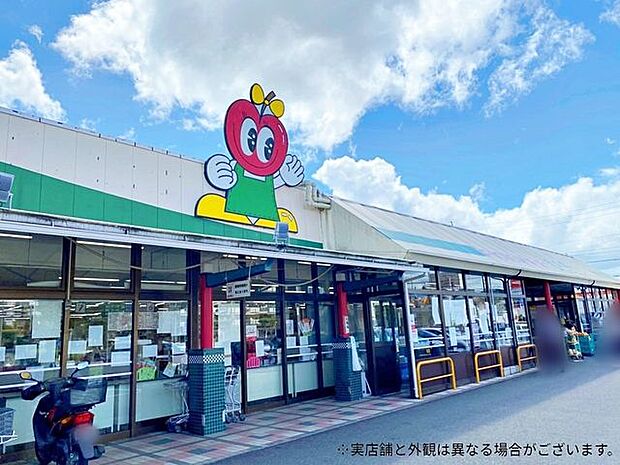 えぷろん宮上店えぷろん宮上店 920m