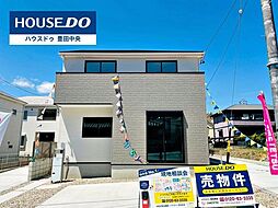 愛知県豊田市水源町2丁目