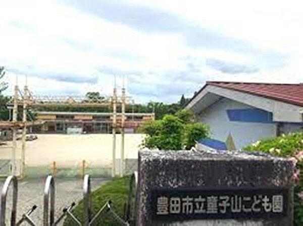 童子山こども園開所時間（8：30～15：00月～金）豊田市中心部に位置しており最寄り駅からは徒歩20分。市街地へと繋がっていく国道153号線が近くを通っていますが園の周辺は田んぼや畑などの自然環境…