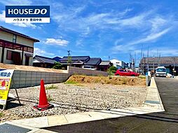 愛知県豊田市細谷町1丁目