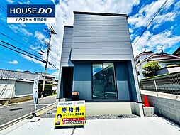 愛知県豊田市東新町1丁目