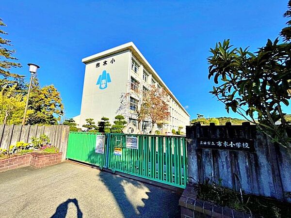 豊田市立市木小学校 500m