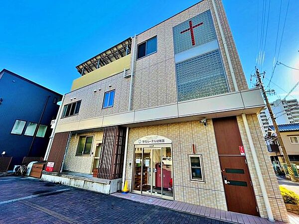挙母ルーテル幼稚園 拳母ルーテル幼稚園 601m