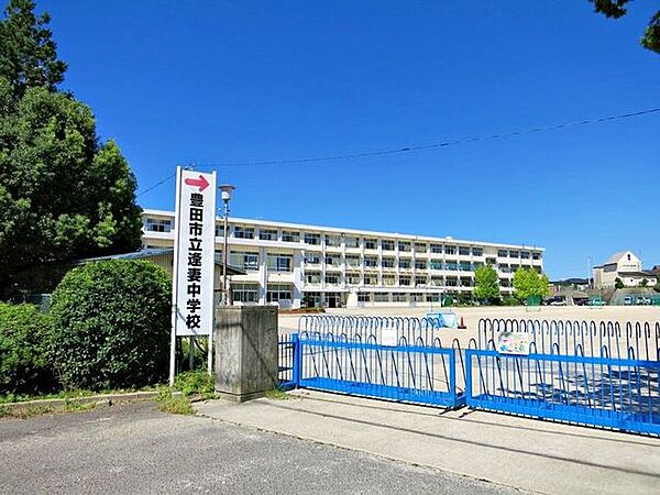 逢妻中学校（小清水・美山小学校より進学）特別支援学級あり。「ともに生きる」というテーマの下、総合学習では福祉教育に力を入れています。 1670m