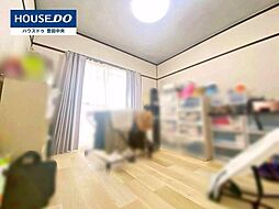 洋室の画像
