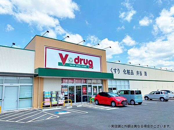 V・drug富士松店営業時間（9：00～22：00） 2480m
