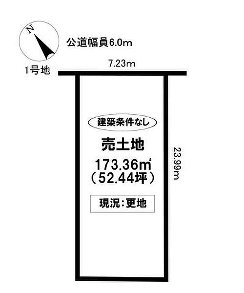 区画図：323000479804