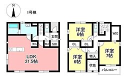 新築戸建 若林東町雁股 全2棟