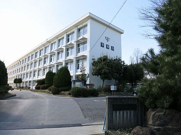 豊田市立平和小学校 240m