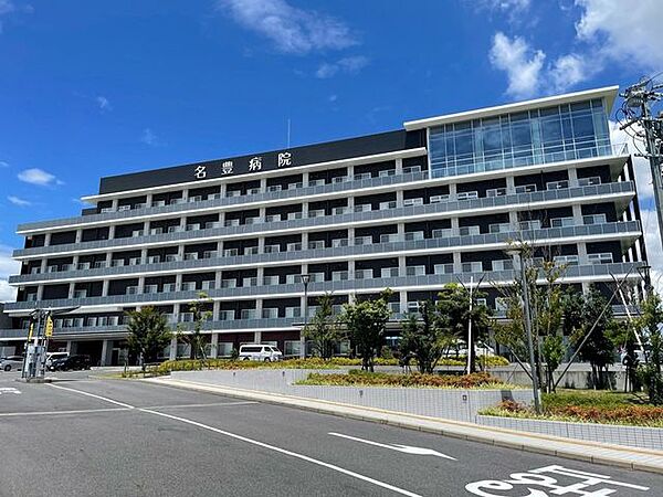 名豊病院 1250m
