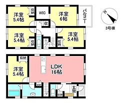 新築戸建 高美町5丁目 全3棟