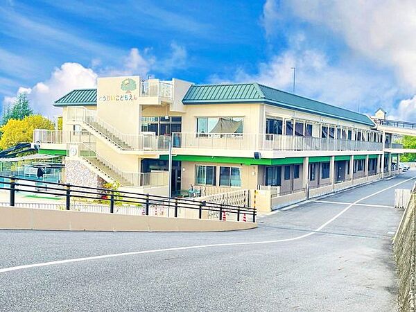 東海こども園開所時間（7：30～19：00月～土。受入年齢6か月～5歳児）早朝、延長保育あり。土曜日や春季・夏季休業期間中においても保護者の就労形態等に応じて保育を実施しています。 590m