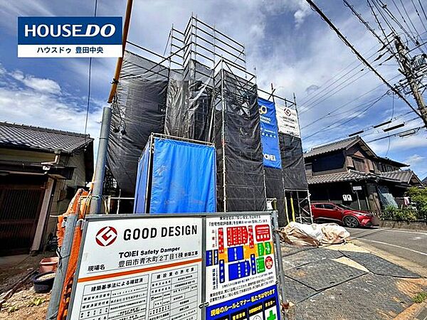 ◆見学予約受付中◆現地をご覧いただき、周辺環境なども一緒にご確認いただけます！