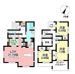 新築戸建 高美町4丁目 全2棟