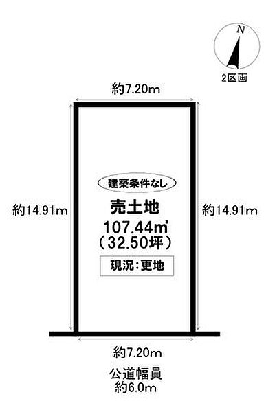 区画図：323000522084
