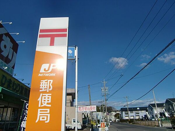 豊田水源郵便局 1600m