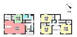中古戸建 明和町6丁目 全11区画