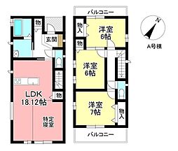 新築戸建 平戸橋町平戸 全2棟