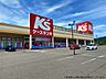 周辺：ケーズデンキ豊田四郷店 590m