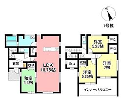 新築戸建 高上1丁目 全2棟