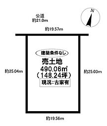 売土地 東梅坪町4丁目