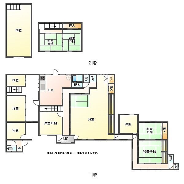 間取り：333000041905