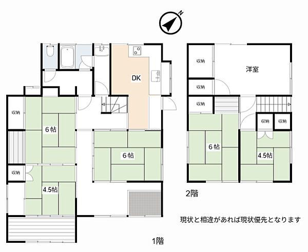 間取り：333000045924