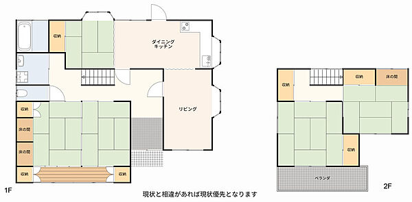 間取り：333000047203