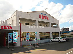 スターハイム南16条