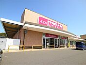 Maxvalu（マックスバリュ） くりえいと宗像店（1144m）