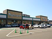 にしてつストア Reganet（レガネット）東郷店（567m）