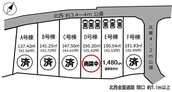 区画図：311002467835