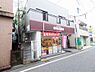 周辺：【その他】キッチンオリジン 宿河原店まで292ｍ