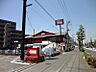 周辺：【ファミリーレストラン】夢庵南加瀬店まで551ｍ